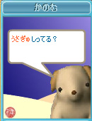 うさぎゅしってる