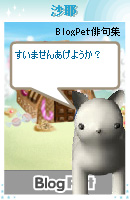 沙耶