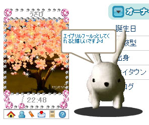 070330bug1.jpg 070330bug1.jpg
