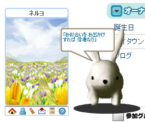 070330bug11.jpg 070330bug11.jpg