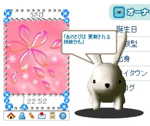 070330bug2.jpg 070330bug2.jpg