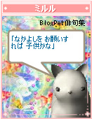 みるる