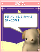 かのむ