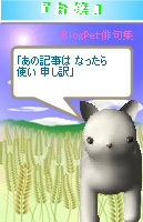 お 嬢