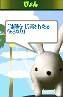 陰陽師